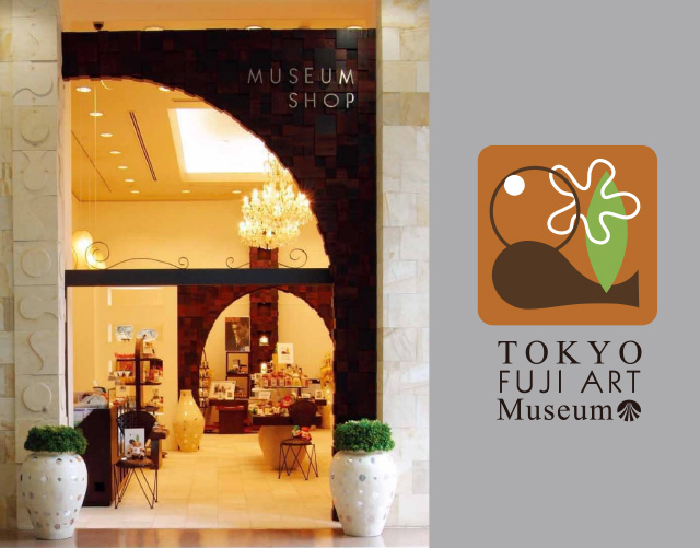 東京富士美術館 本館 ミュージアムショップ